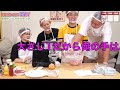 【東海オンエアダイジェスト】３回ボケたらこの動画は即終了します