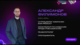 Личные продажи. Продавать легко. Триггеры. EWA PRODUCT. Александр Филимонов