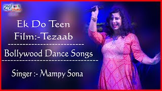 Ek Do Teen | এক দো তিন | Tezaab (1988) | Madhuri Dixit | Alka Yagnik | Dance Songs | Mampy @bmusic