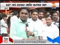 zee24taas what mumbaikar have to say about blackmoney