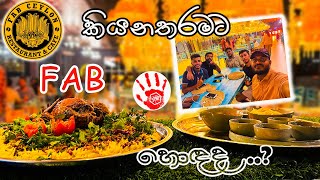 Fab Ceylon Special Roasted Chicken Sawan With Uni Friends | Fab Ceylon | Biriyani | Sri Lankan Food