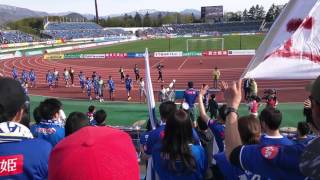 モンテディオ山形2017.5.3水戸戦 ①