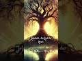 Neun Welten - Lyricvideo