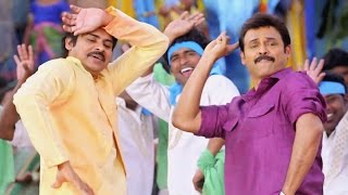 Gopala Gopala - Bhaje Bhaaje Song  Trailer 2 - Venkatesh, Pawan Kalyan