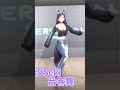 【汐seki精華】台客舞 vtuber 台灣vtuber 明天帶你去看汐 精華