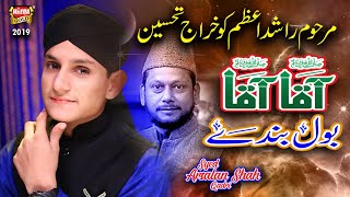 New Naat 2019 - Syed Arsalan Shah - Aqa Aqa Bol Banday - Official Video - Heera Gold