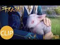 【斗罗大陆 Soul Land】Clip 唐三带小舞见老师，二龙老师气愤不已