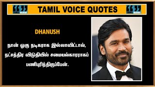 மக்கள் ஒருவரை வெறுப்பதில் மகிழ்ச்சி அடைகிறார்கள், இது கலியின் ஆரம்பம் என்று நினைக்கிறேன் #dhanush