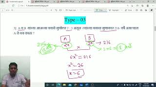 8th scholarship buddhimatta tricks| 8th scholarship exam tricks