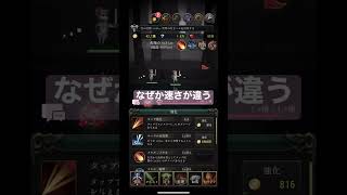 ローグウィズデッド 【小ネタ】 帰還回数19回 #24 roguewithdead