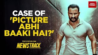 News Track With Rahul kanwal: Saif Ali Khan Stable After Surgery, New Image Of Attacker Surfaces