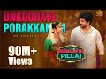 Unkoodave Porakkanum - Full Video Song | Namma Veettu Pillai | Sivakarthikeyan | Sun Pictures