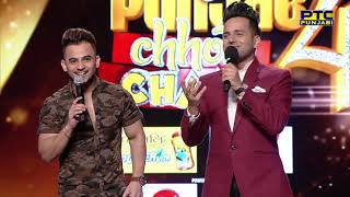 Studio Round 08 | Millind Gaba | Ranbir Singh | Elimination Day | VOP Chhota Champ 4 | Full Episode