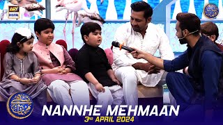 Nannhe Mehmaan | Kids Segment | Waseem Badami | Ahmed Shah | 3 April 2024 | #shaneiftar