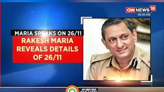 Former Mumbai police chief Rakesh Maria | In his new book ‘Let Me Say It Now’ | LeT  Ajmal Kasab