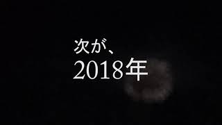 ツインリンクもてぎ花火大会って、実は日本一だと勝手に思っています。2017、2018、2019年のフィナーレ動画です。