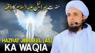 Hazrat Jibraeel (AS) Ka Waqia | Mufti Tariq Masood