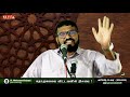 தொழுகையை விட்டவனின் நிலமை k.mohamed islami sltj பேச்சாளர்