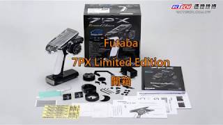 Futaba 7PX Limited Edition【照片集開箱】