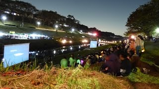 ありがとう！利根運河シアターナイト2014