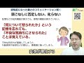 認知症の親とのコミュニケーション術① 頭ごなしに否定せず、共感や感謝の言葉をかけよう