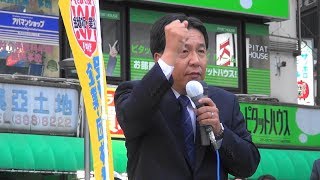 2017年10月4日　立憲民主党枝野代表　街頭演説　中野駅北口