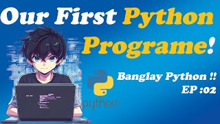 Beginner’s Python Guide to Print, Strings & Comments | Banglay Python ep 2 !