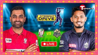 LIVE | Chattogram Challengers vs Fortune Barishal | Straight Drive | BPL 2024 | T Sports