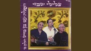 מחרוזת נעימות