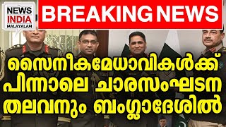 സ്ഥിതി രൂക്ഷമാകുന്നു| world news update I NEWS INDIA MALAYALAM