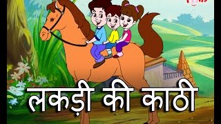 Lakdi ki kathi | Nani Teri Morni & Popular Hindi Children Songs | Animated Songs by JingleToons