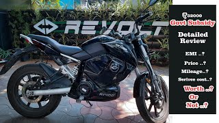 Revolt RV400 வாங்கலாமா? முழு விளக்கம் | Price | EMI | Range | Detailed Review and Enquiry