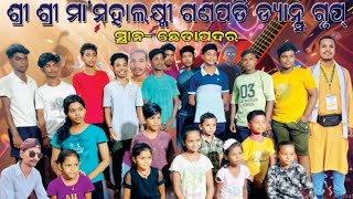 JATRA MELODY DANCE DHAMAKA || CHHEDAPADAR JATRA 2024|| HIGHLIGHT ||