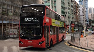 Hong Kong Bus 九龍巴士 KMB 101 堅尼地城 - 觀塘裕民坊 @ K-101 V6X38 XE1573 全程 無剪輯 (60fps)