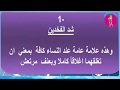 العلامات الدالة على وصول الزوجة للإشباع الجنسى العلامات الدالة على وصول الزوجة للإشباع الجنسى