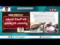 హైకోర్టులో ఏపీ ప్రభుత్వానికి ఎదురు దెబ్బ ap high court shock to jagan govt over amul abn telugu