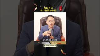 【德元人性營銷】你知道貧窮的本質是什麼嗎？這兩個故事帶你看清事件背後的真相。#人性智慧 #人性的弱點 #思維格局 #貧窮 #正能量 #德元人性營銷