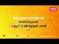 കണ്ണപുരം റെയിൽവേ സ്റ്റേഷന് സമീപം ബൈക്കിടിച്ച് കാൽനടയാത്രക്കാരന് ദാരുണാന്ത്യം സി സി ടി വി ദൃശ്യങ്ങൾ