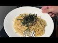 【酒飲み】30代無職独身男の昼間っからストゼロ＆明太子パスタだけのやつ【飯テロ】