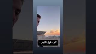 وضع طلاب السادس مع الفيزيا 🥲🤣