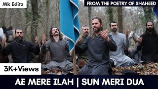 Ae Mere Ilah | Sun Mere Dua | Emotional Nazam | Peace Studio | The Mk Official