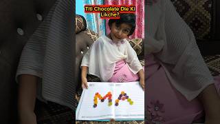 Titi🔥 Chocolate🍫Die Ki Likche?🤣😂 #shorts #funnyvideo #chocolate #trishikarimpa