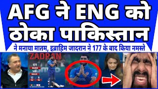 Ibrahim Zadran ne 177 karke kiya NAMASTE PAK ANGRY REACTION