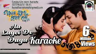 Aa Lagei De Daga Karaoke | Ajab Sanjura Gajab Love | Human Sagar & Diptirekha | Any Song Karaoke