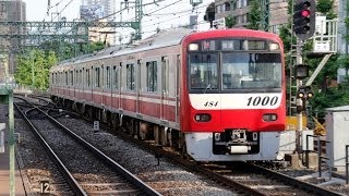 京急1000形1481編成