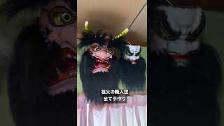 神楽に取り憑かれた祖父の職人技 #石見神楽 #神楽 #homemade #traditional #cooljapan #伝統工芸 #japan #youtubeshorts #ショート