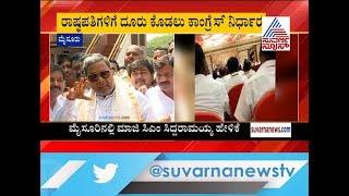 ಅಮಿತ್ ಶಾ,ಬಿಎಸ್ ವೈ ರನ್ನು ವಜಾಗೊಳಿಸುವಂತೆ ದೂರು..! BS Yediyurappa's Audio Clip Row