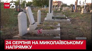 💥 На Миколаївському напрямку рашисти гатили з усього, що в них є – репортаж з передової