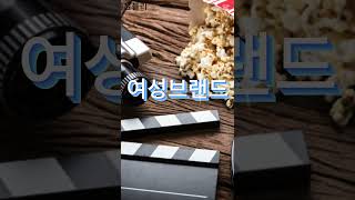 프리미엄 해외직구 구매대행 소개