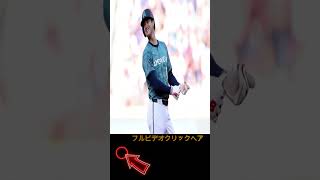 速報】大谷翔平が「正式発表」！赤ちゃんの性別を公表し、真美子さんは感涙…見た目の変化にも驚きの声 Samrual Swing